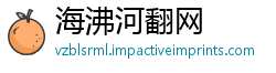 海沸河翻网